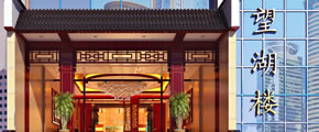 鍚堣偉鏈涙箹妯撹淇渚�