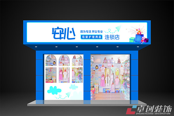 鍚堣偉瑁濋＞鍏徃-搴楅潰闁€闋淇�